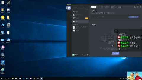 카린이 13일차... 별장갑이다 다 덤벼!!