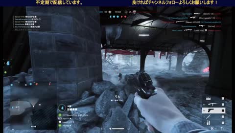 BF5　まったり昼配信　