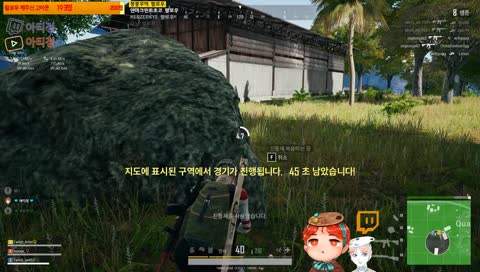마음의 눈으로 쏘기