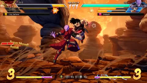 21HB 새로운조합