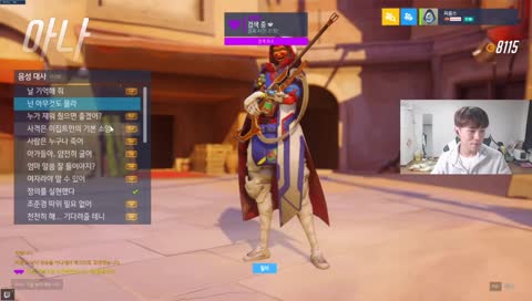 화 안내고 욕 안하고 경쟁전하기 