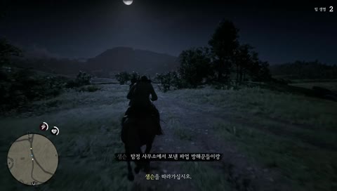 드디어 온라인 이다!! "레드데드 리뎀션2" 온라인 베타 레데리2