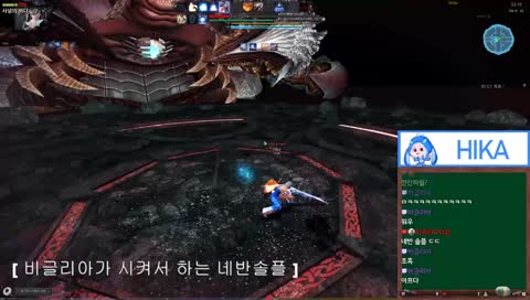 [마영전 Hika] 롱블리샤의 일상 방송