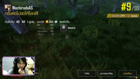 มาเป็นไก่ด้วยกันมาา 5555  #PubGMobile