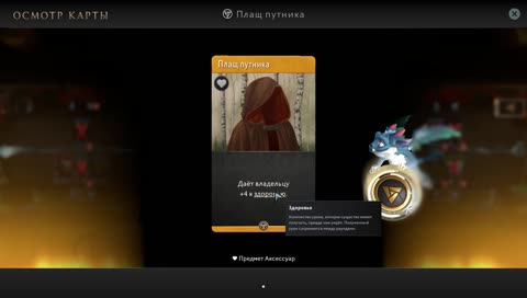 Картонки от вольво и создателя мтг, смотрим