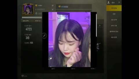 PUBG MOBILE  BATTLE GROUND 빠커