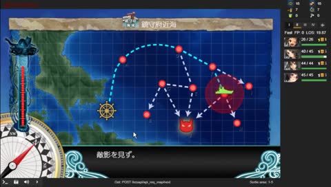 [YEET YOUR FLEET]  Can't even pass 1-5 lol