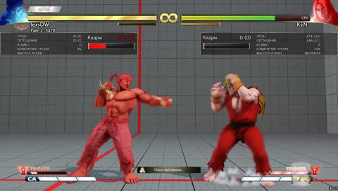 Продолжаю получать пизды в СФ5