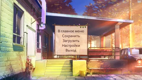 [Stream] Everlasting Summer "1 день бана в сидже T ^ Т"