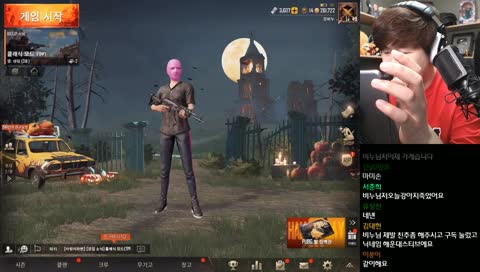 오늘 비누 잡으면 마미손 스킨 보내줌. 진짜로 보내줌.