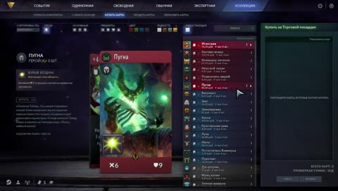 Первый запуск Artifact