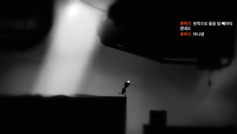 [15일차] LIMBO 실황