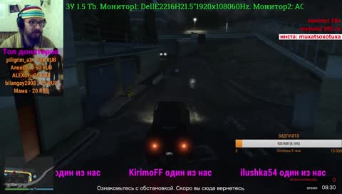 gta online а потом кино