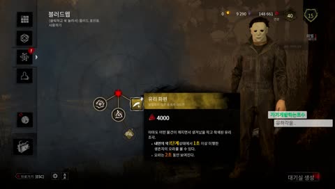 우리 연분님은 현재..
