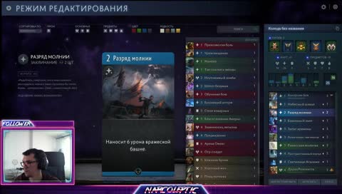 Смотрим на карты д1