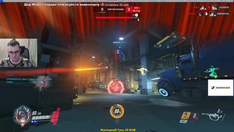 тру музыка для ранкеда