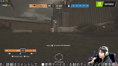 Team NVIDIA JP | FOXRABBIT | 20:00 - 22:00 | RainbowSixSiege