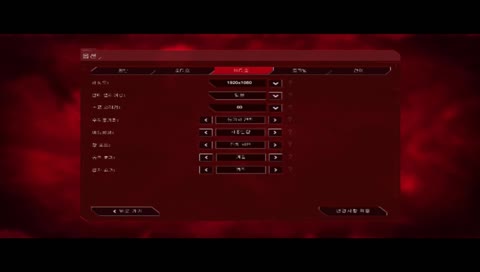 [비오탄] 2부 대기중