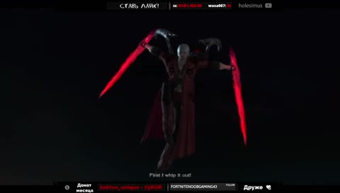 [RU/PS4] Трофихант