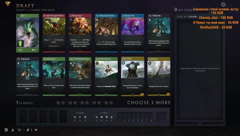 Артефакт + Дота