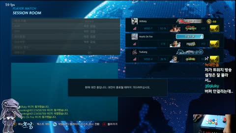 츠캉) 화린이 늘어나라 실력실력~_~