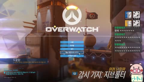 미친 텐션 긍정중독자! 오버워치!!!!! 꿀!^@^♥즐겜옵치♥즐겜배그♥117일차 