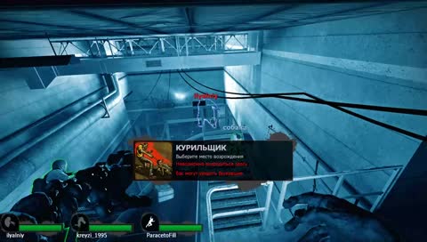 Left 2 Dead 2 Лол