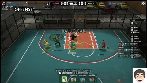 [상도로스] free style basketball2 초보 컨타 - (언제나 목표는 5승)