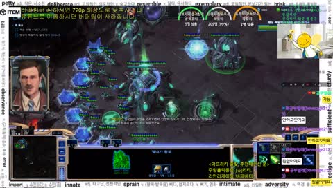 [광물학공부] 스타2 협동전 아케이드 스2랜디  [합방w] [공부벌레 231일차] 20181129