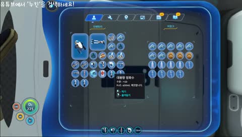 [누킨:Mac게임] 말 잘 듣는 누킨이, 버그노티카