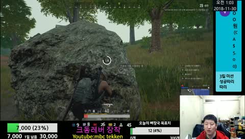 FIRE IN THE HOLE MingLee