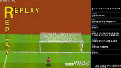 최고의 축구게임