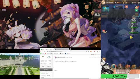 벽람항로/폭사하는자 콜라보