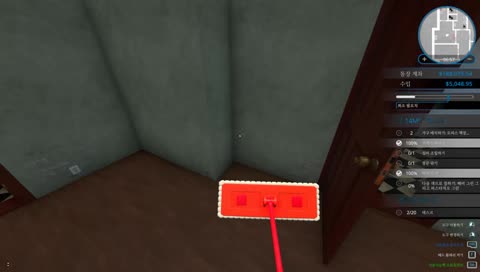 [House Flipper] 클릭으로 청소가 된다니 이건 신세계야!