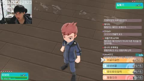 [Nintendo Switch] 포켓몬스터 레츠고 이브이 