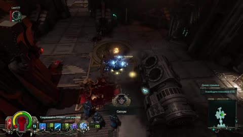 Warhammer 40,000: Inquisitor Martyr [RU-PC]