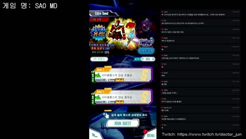 [생방송]닥터준 SAO! 2018년 11월 29일