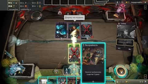 Артефакт, продолжаем играть драфты