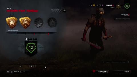 Dead by Daylight! Относительно ранний стрим:3