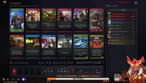 Пудж с момом еб*анулся вкрай, стримит ради денег в 