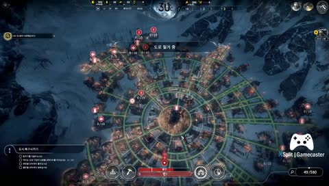 프로스트 펑크 - 윈터홈의 몰락 시나리오