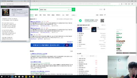 자기전에 노가리 (랩 노래)