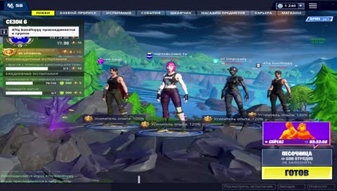 Тест 6000 битрейта) Fortnite