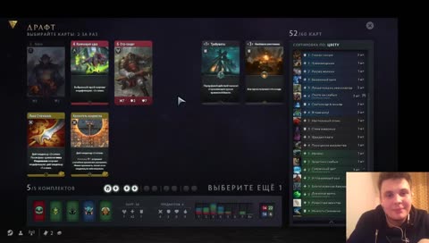 Кидаю картонки аки Гамбит