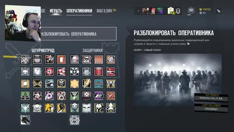 все запомнили
