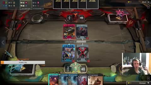 Stream by Manager. Лучший в этой игре.