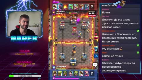 🔴 Clash Royale 🔴 - 🔥Испы/Глоб🔥 