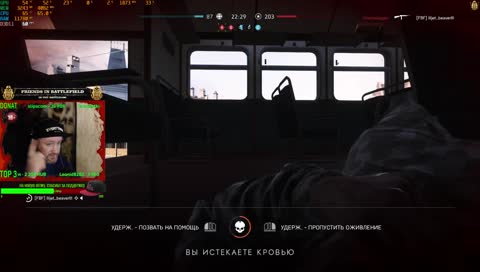 V---ТА САМАЯ БАТЛА ---V