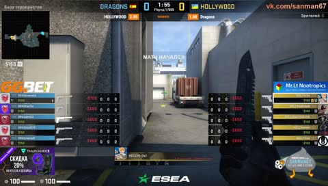 🔴 Dragons vs Hollywood 🔴 ||bo3|| 🏆 ESEA Advanced Season 29 Europe 🏆 by SanmaN67