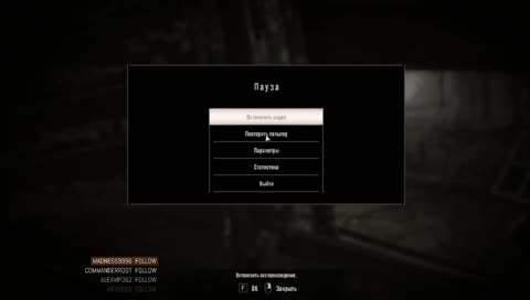 Проходим игру вместе !